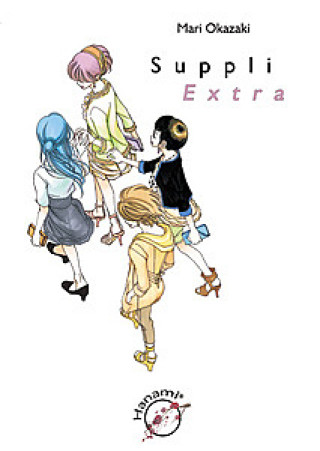 Book Suppli. Extra Mari Okazaki