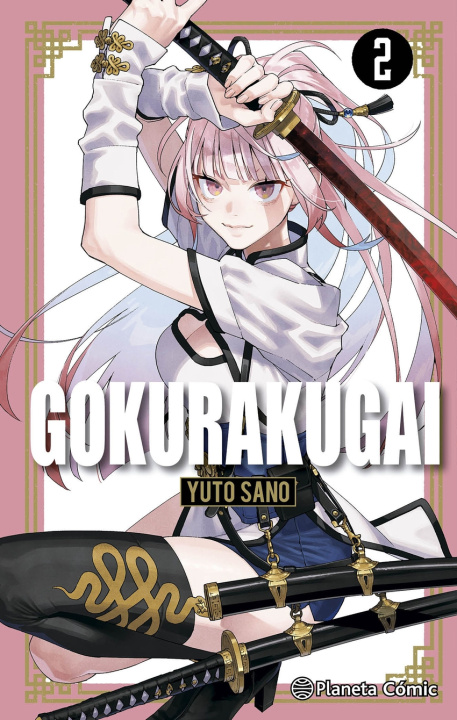 Βιβλίο Gokurakugai n? 02 Yuto Sano