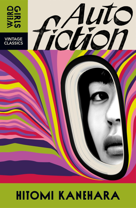 Βιβλίο Autofiction Hitomi Kanehara