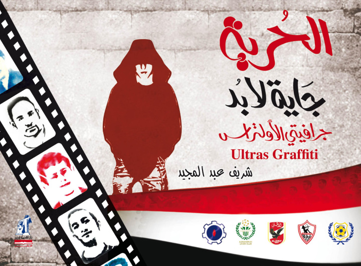 E-book Ultras graffiti Sherif Abdel-Mugied