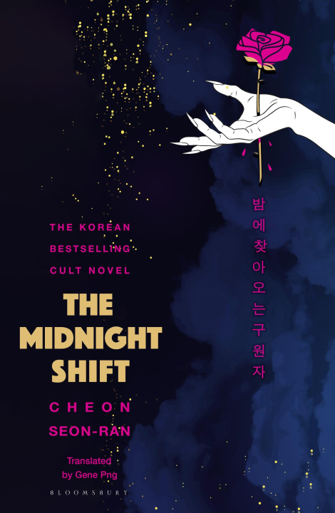 Libro Midnight Shift Cheon Seon-Ran