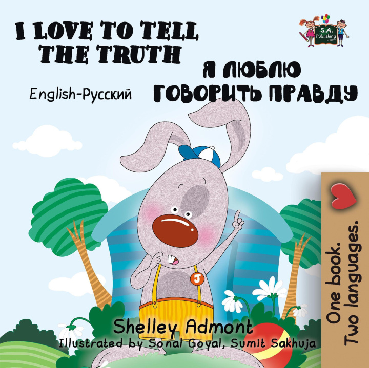E-book I Love to Tell the Truth ? ????? ???????? ?????? Shelley Admont