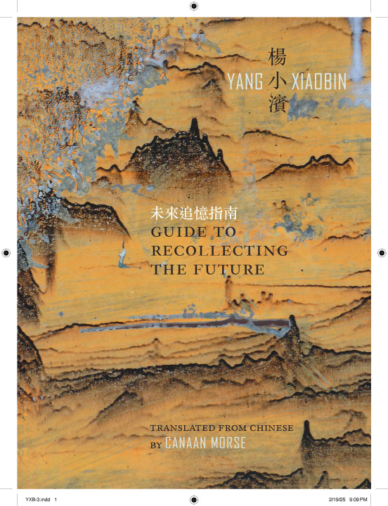Knjiga -Isms YANG XIAOBIN