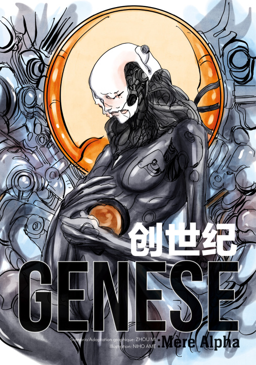 Knjiga Genèse-Mère Alpha Zhou