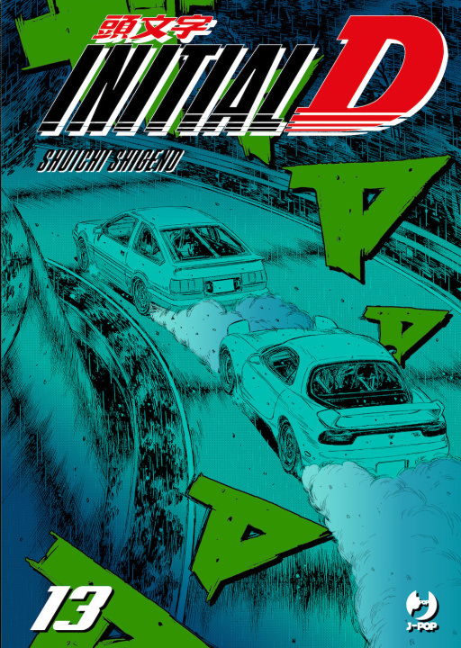 Kniha Initial D Shuichi Shigeno