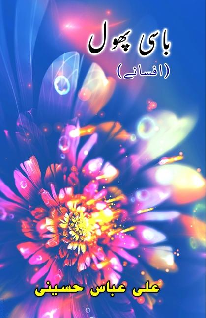 Kniha Baasi Phool Ali Abbas Hussaini