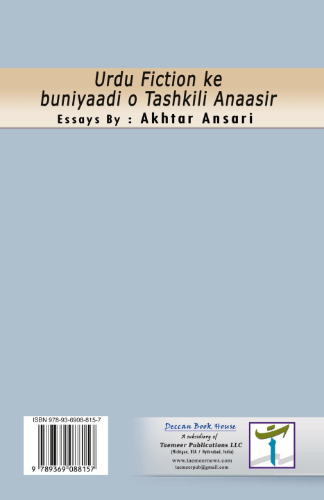 Kniha Urdu Fiction ke buniyaadi o Tashkili Anaasir Akhtar Ansari
