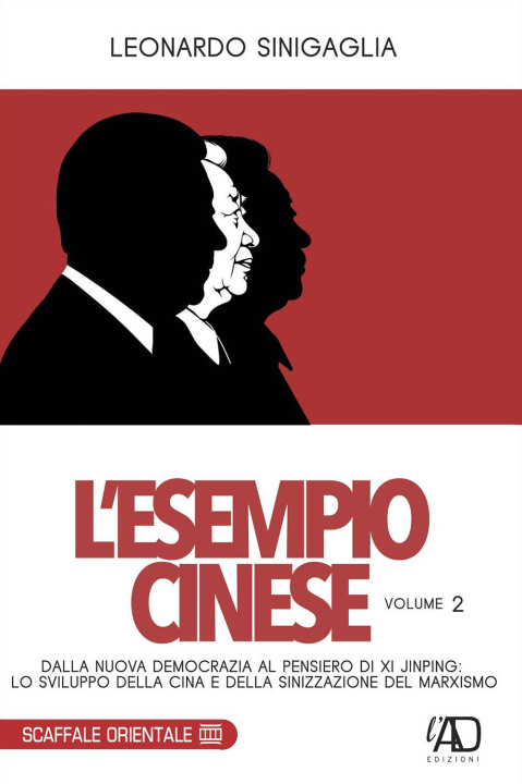 Boek esempio cinese Leonardo Sinigaglia