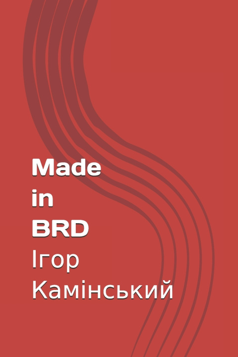 Kniha Made in BRD Igor Kaminskyi