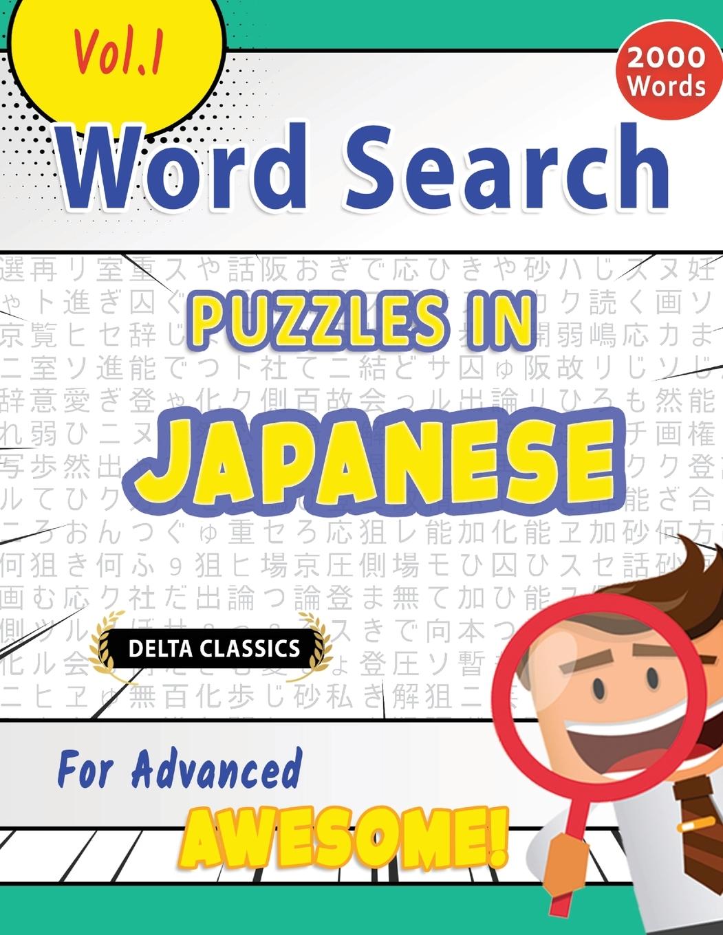 Kniha Word Search Puzzles in Japanese for Advanced - Awesome! Vol.1 - Delta Classics BEST ACTIVITY BOOKS