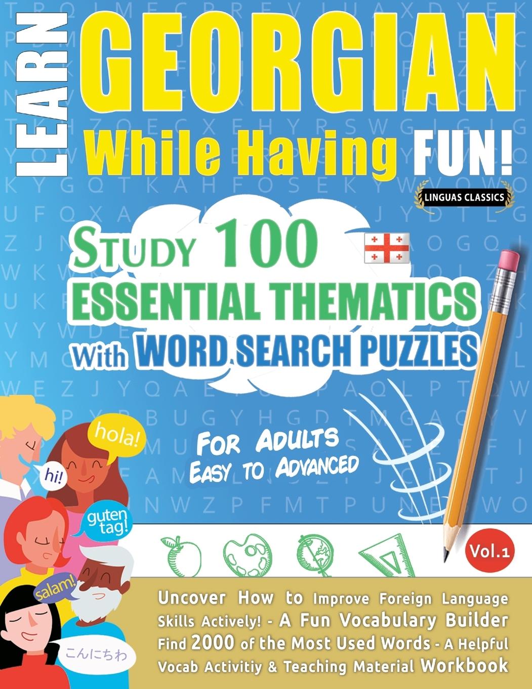 Book Learn Georgian While Having Fun! - For Adults LINGUAS CLASSICS