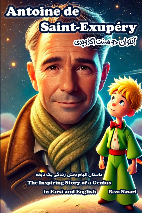 Buch Antoine de Saint-Exupéry Reza Nazari