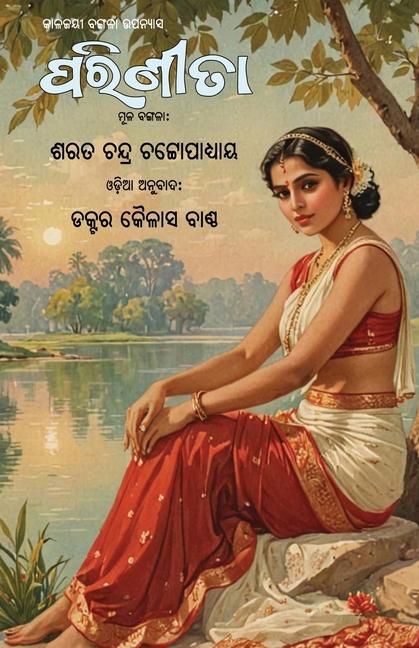Kniha Parineeta Kailash Chandra Bantha