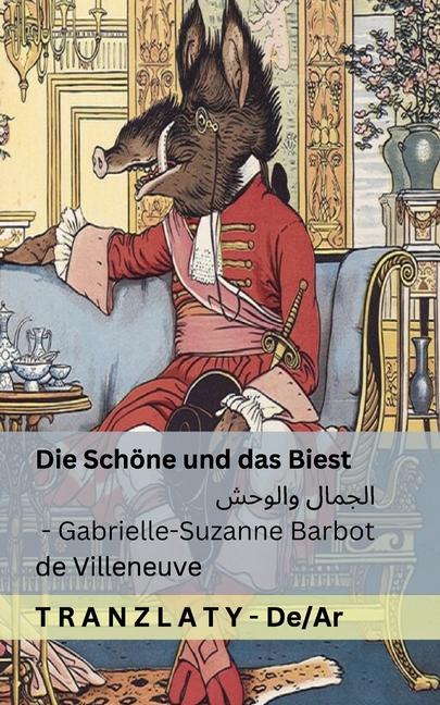 Книга Die Schöne und das Biest / الجمال والوحش Andrew Lang
