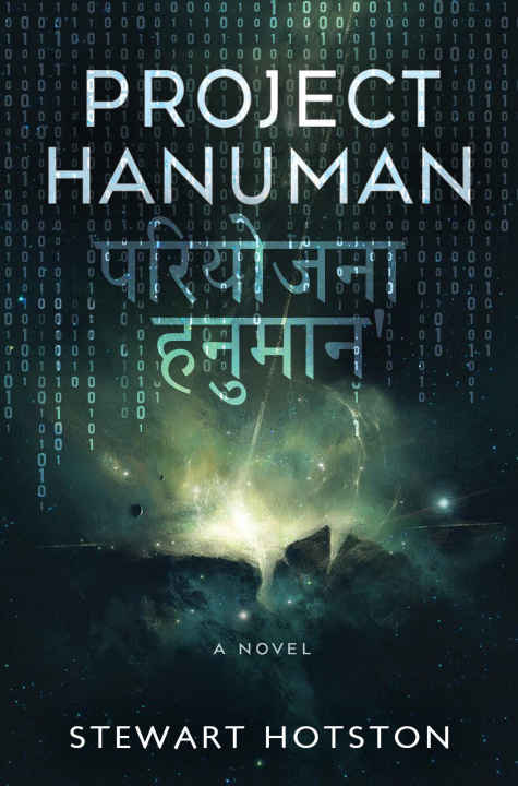 Книга Project Hanuman HOTSTON STEWART