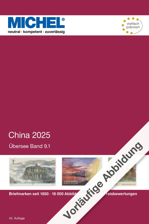 Βιβλίο China 2025 
