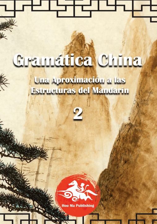 Knjiga Gramática China (2) David Lorente