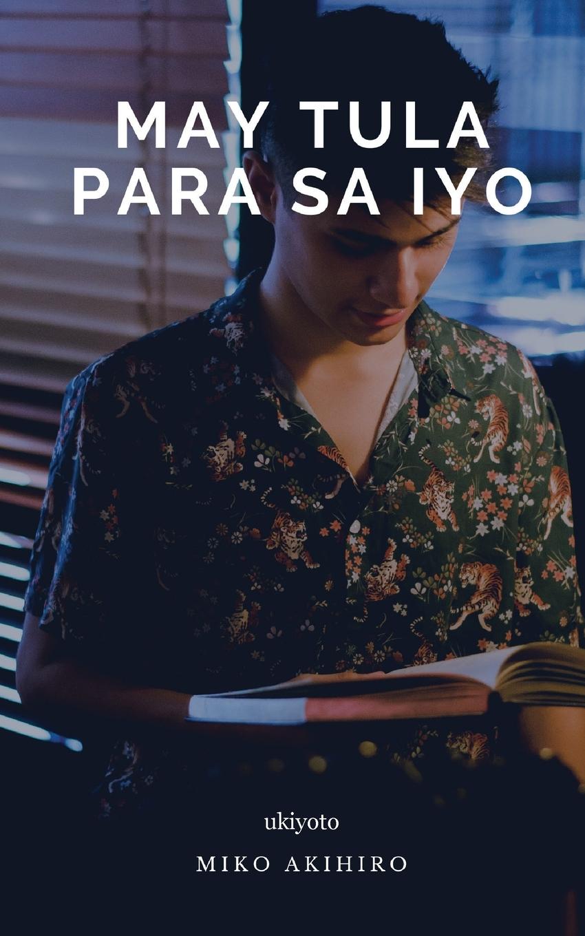 Книга May Tula Para Sa Iyo Miko Akihiro