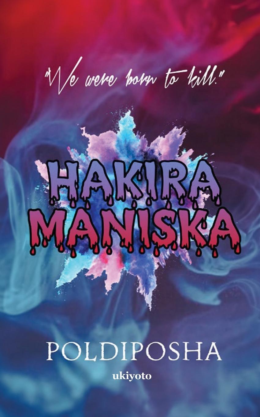 Книга Hakira Maniska Poldiposha