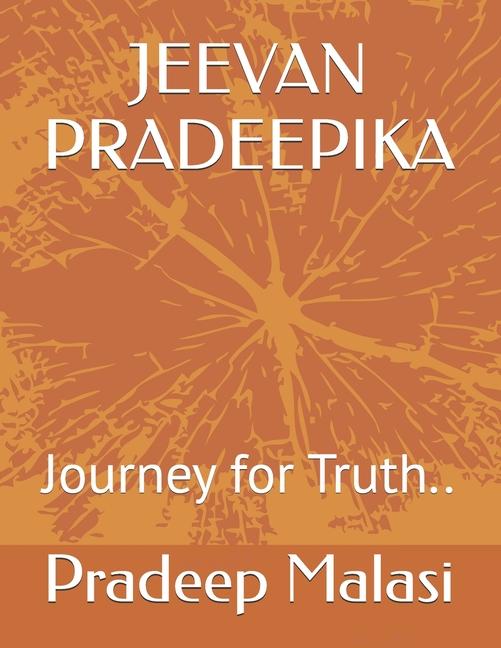 Книга Jeevan Pradeepika Pradeep Malasi