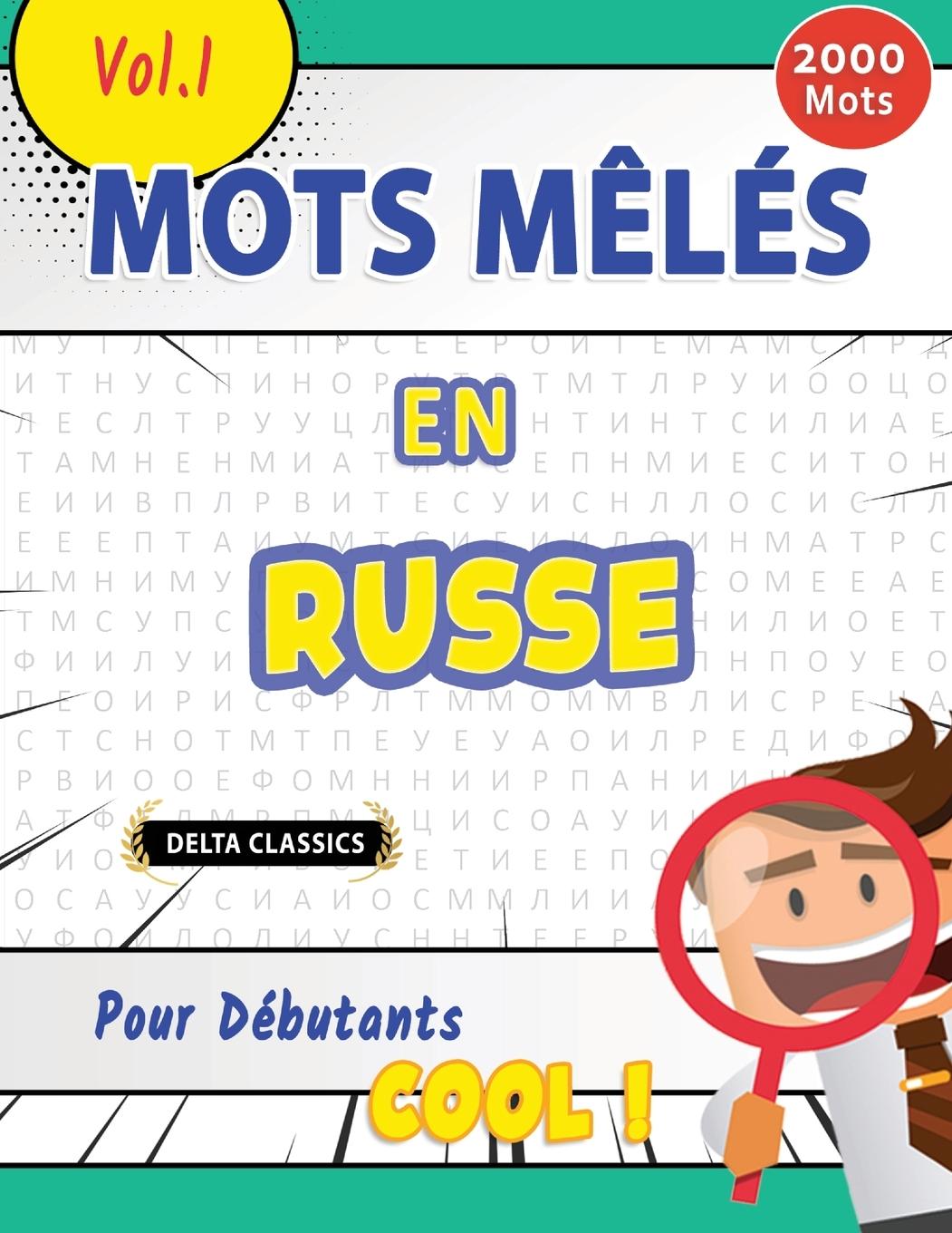 Libro Mots M?lés En Russe Pour Débutants - Cool ! Vol.1 - Delta Classics DELTA CLASSICS