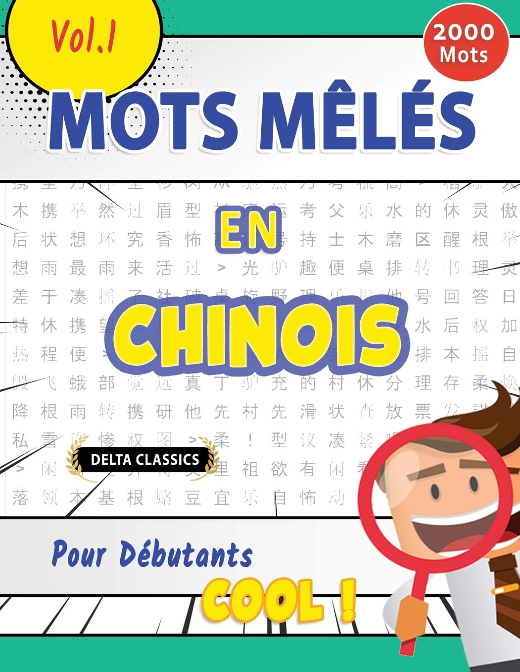 Libro Mots M?lés En Chinois Pour Débutants - Cool ! Vol.1 - Delta Classics DELTA CLASSICS
