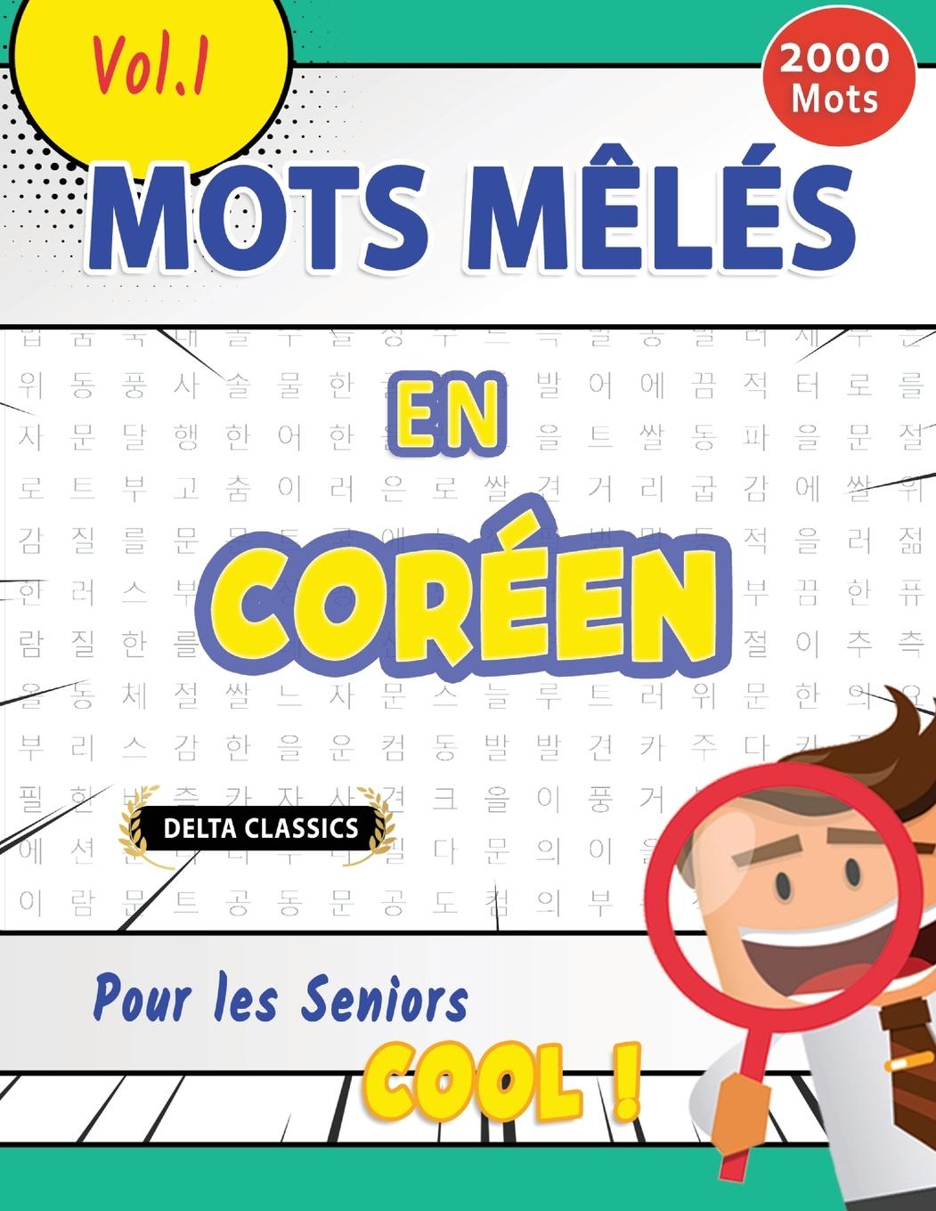 Libro Mots M?lés En Coréen Pour Les Seniors - Cool ! Vol.1 - Delta Classics DELTA CLASSICS