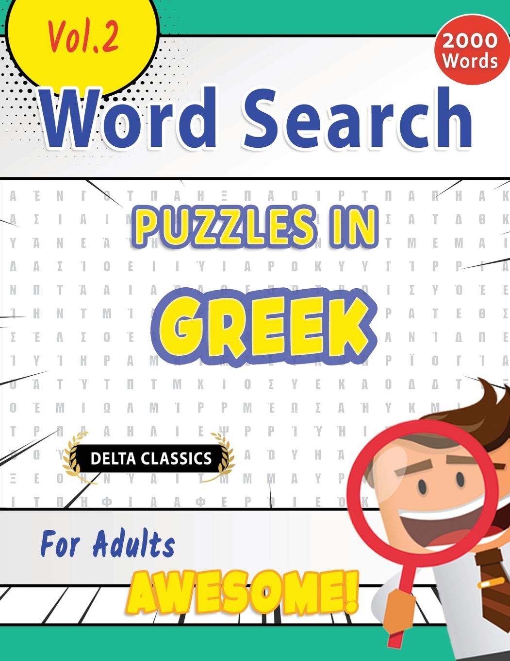 Kniha Word Search Puzzles in Greek for Adults - Awesome! Vol.2 - Delta Classics DELTA CLASSICS