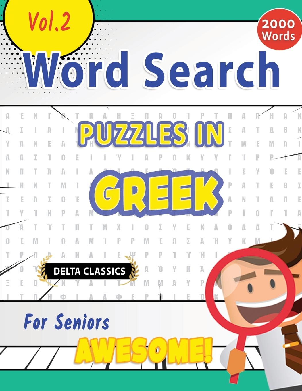 Kniha Word Search Puzzles in Greek for Seniors - Awesome! Vol.2 - Delta Classics DELTA CLASSICS