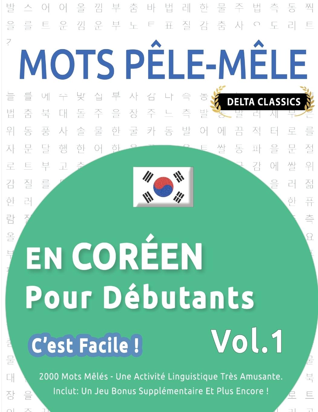 Книга Mots P?le-M?le En Coréen Pour Débutants - c'Est Facile ! - Vol.1 - Delta Classics - 2000 Mots M?lés - Une Activité Linguistique Tr?s Amusante - Inclut DELTA CLASSICS