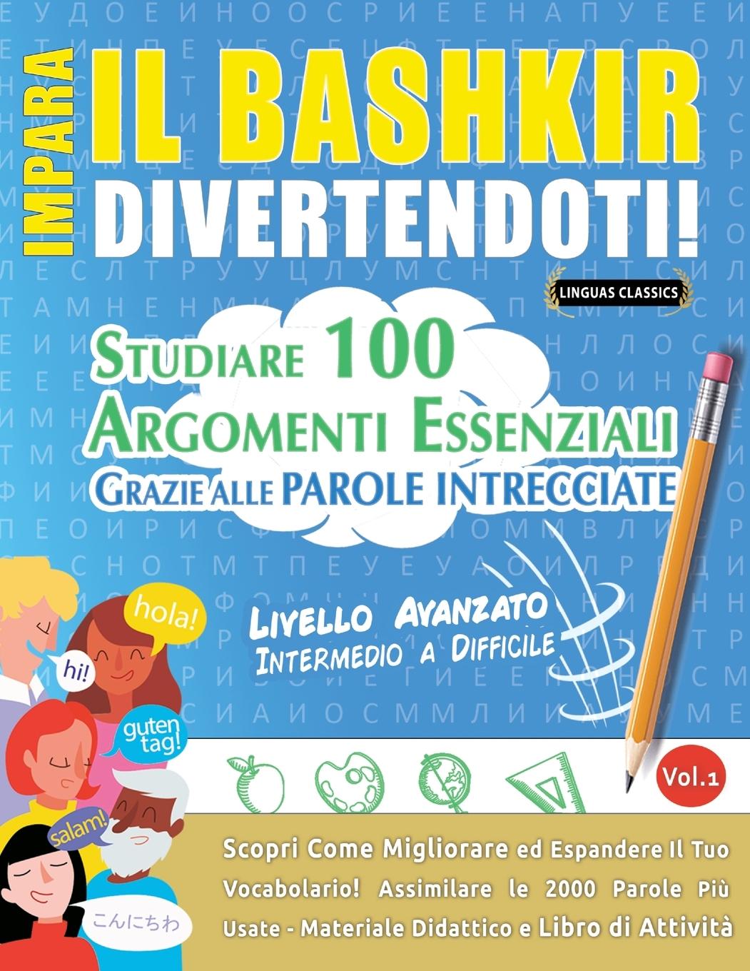 Книга Impara Il Bashkir Divertendoti! - Livello Avanzato LINGUA CLASSICS