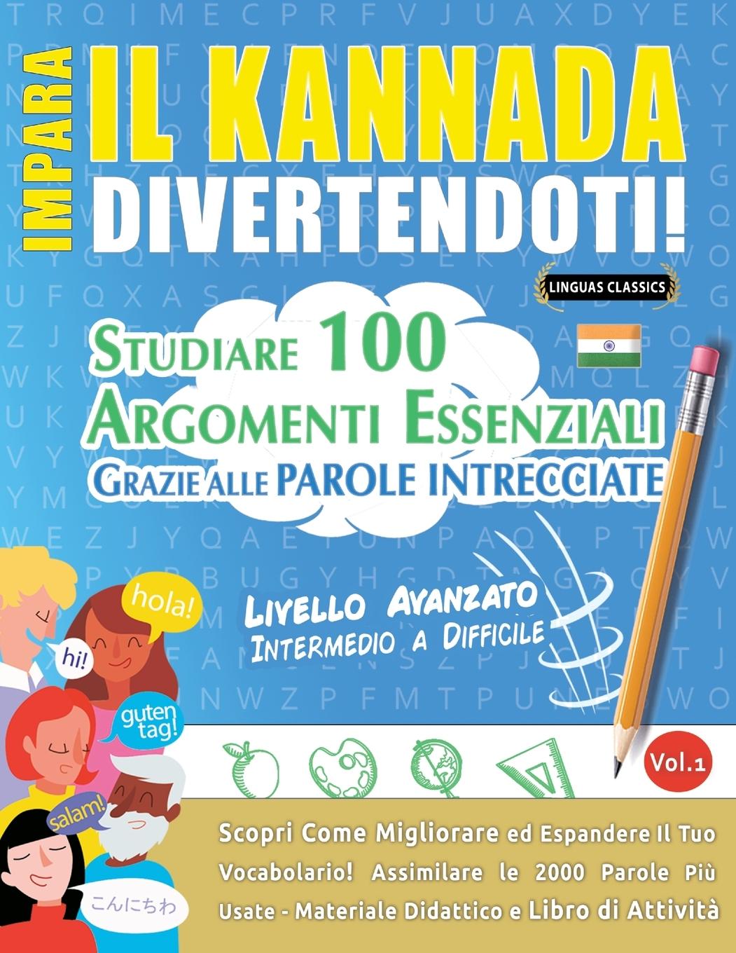 Knjiga Impara Il Kannada Divertendoti! - Livello Avanzato LINGUA CLASSICS