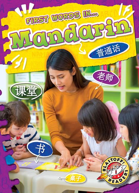 Kniha Mandarin 