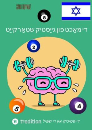 Kniha די מאַכט פון גייַסטיק שטאַרקייַט Sami Duymaz