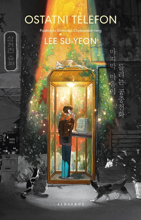 Libro Dziewczyna z budki telefonicznej Lee Su-Yeon
