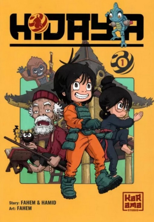 Книга HIDAYA (Volume 1) Wira and the spiritual world FAHEM & HAMED