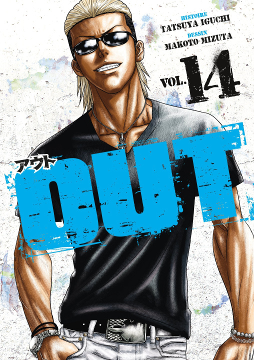 Βιβλίο OUT Tatsuya Iguchi