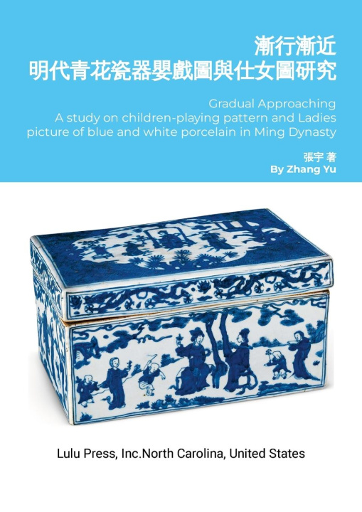 Kniha Gradual Approaching Yu Zhang