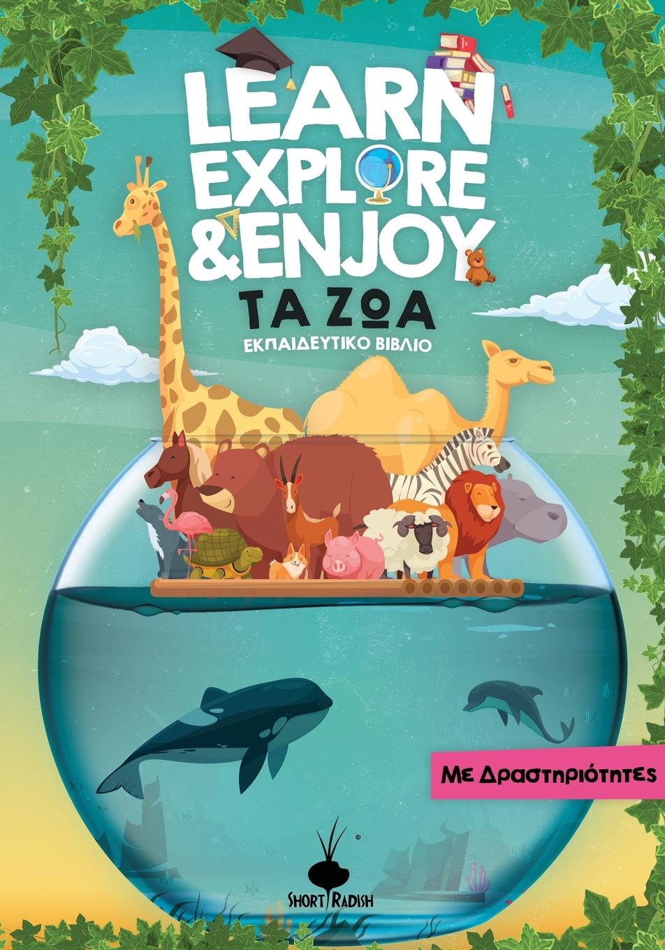 Book Learn, Explore & Enjoy(TM) | ?? ??? Short Radish Books