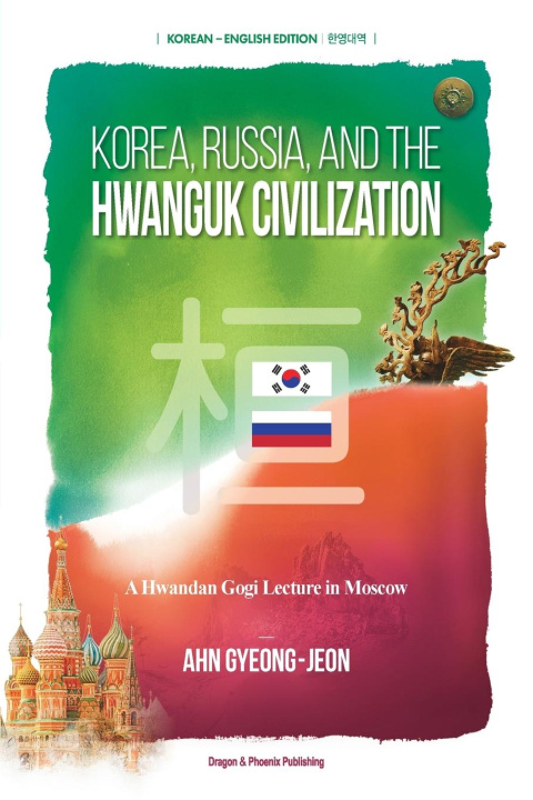 Libro Korea, Russia, and the Hwanguk Civilization Gyeong-jeon Ahn