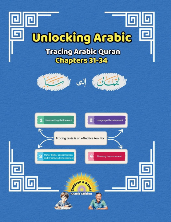 Buch Unlocking Arabic Canada Universal School