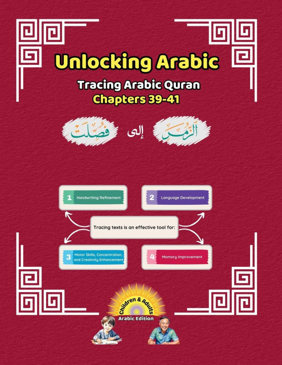 Knjiga Unlocking Arabic Canada Universal School