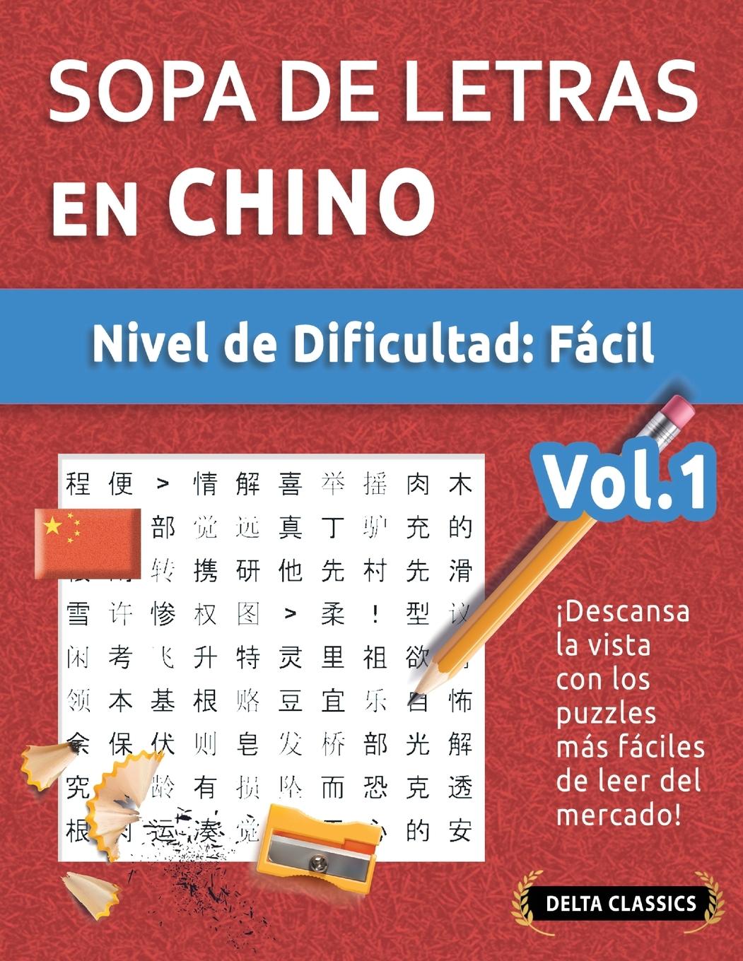 Kniha SOPA DE LETRAS EN CHINO - NIVEL DE DIFICULTAD DELTA CLASSICS