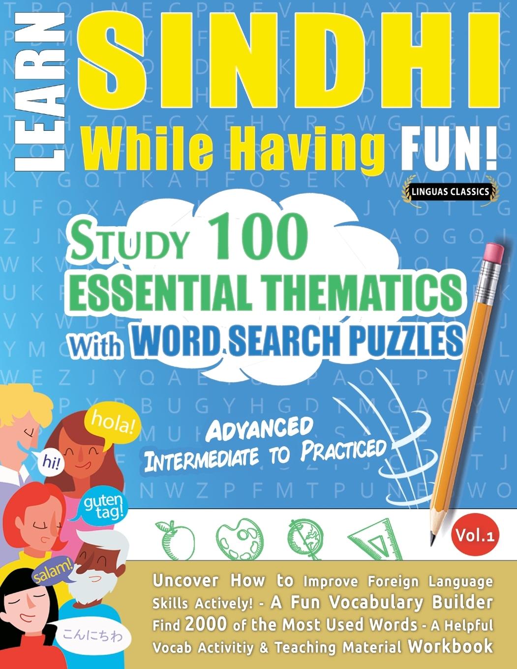Kniha LEARN SINDHI WHILE HAVING FUN! - ADVANCED LINGUAS CLASSICS
