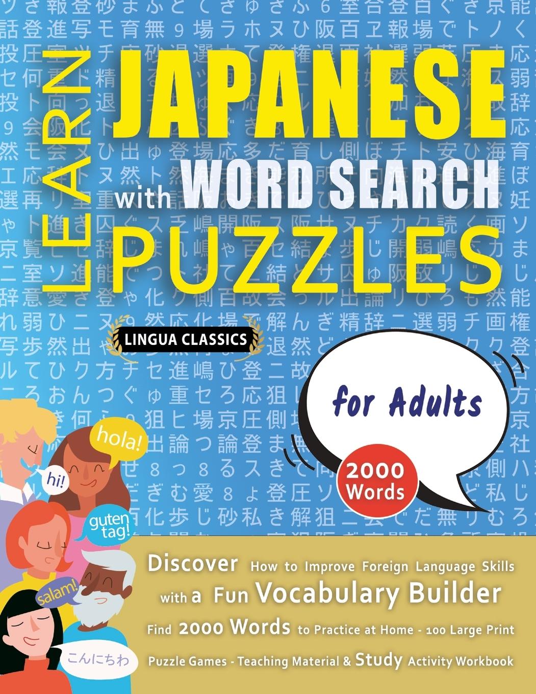 Kniha LEARN JAPANESE WITH WORD SEARCH PUZZLES FOR ADULTS - Discover How to Improve Foreign Language Skills with a  Fun Vocabulary Builder. Find 2000 Words t LINGUA CLASSICS