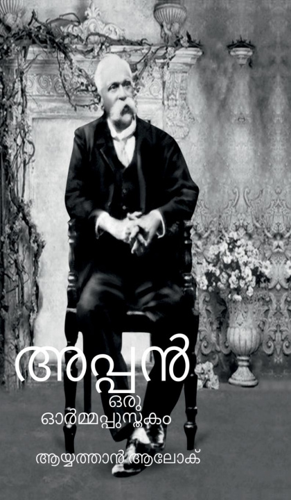Kniha Appan Ayathan Alok
