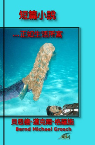 Knjiga 短篇小說 Bernd Michael Grosch