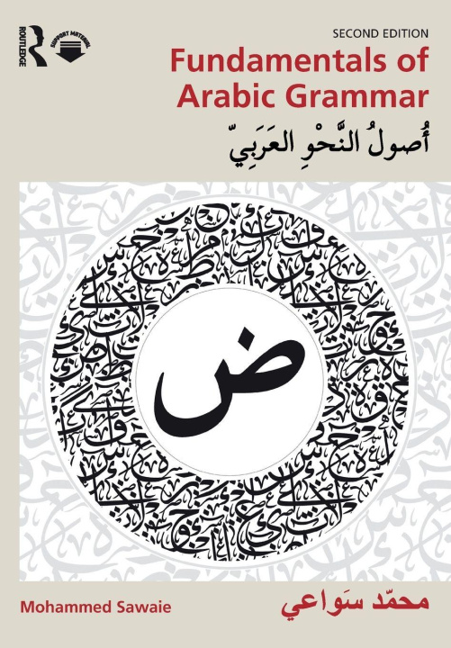 Knjiga Fundamentals of Arabic Grammar Sawaie