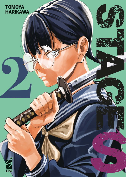 Boek Stage S Tomoya Harikawa