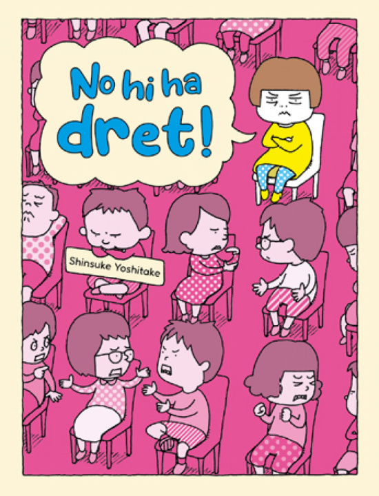 Buch NO HI HA DRET! SHINSUKE YOSHITAKE